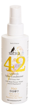 Sativa Спрей-кондиционер для волос Hair Leve-In Spray-Conditioner No42 150мл