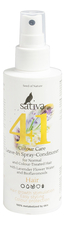 Sativa Спрей-кондиционер для волос Hair Colour Care Leave-In Spray-Conditioner No41 150мл
