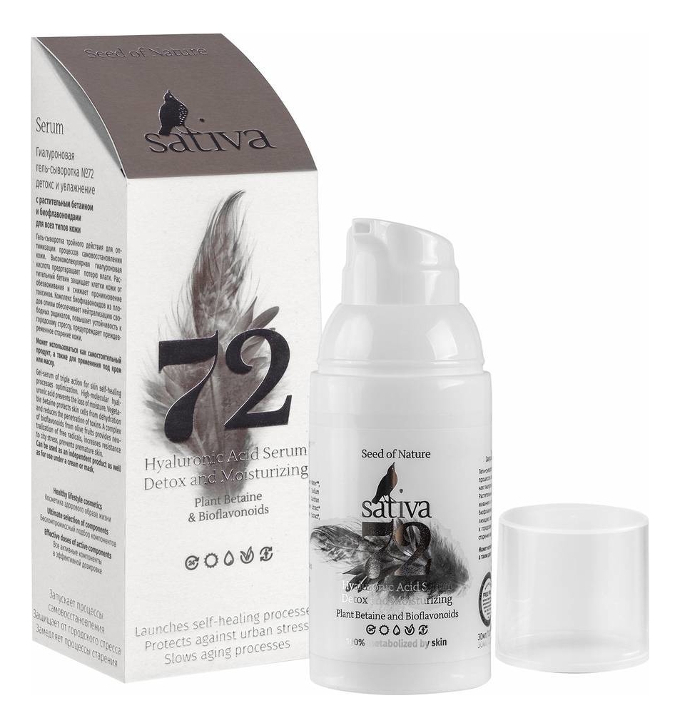 

Гиалуроновая сыворотка для лица Hyaiuronic Acid Serum Detox And Moisturizing No72 30мл
