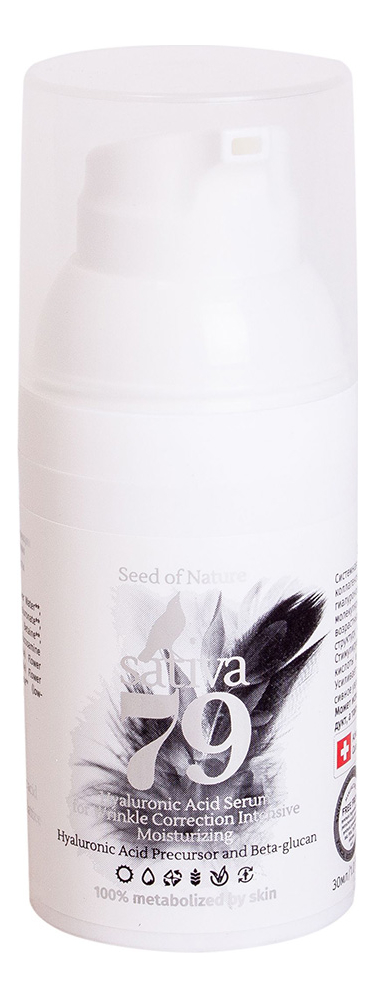 

Гиалуроновая сыворотка для коррекции морщин Hyaiuronic Acid Serum For Wrinkle Correction Intensive Moisturizing No79 30мл