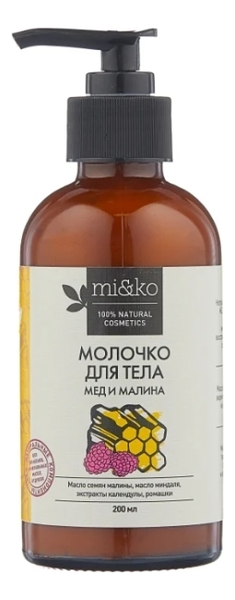 

Молочко для тела Мед и малина 200мл
