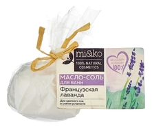 mi&ko Масло-соль для ванн Французская лаванда 50г
