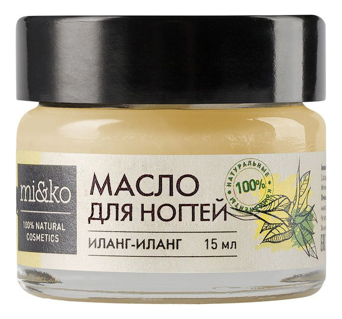 

Укрепляющее и отбеливающее масло для ногтей Иланг-иланг 15мл