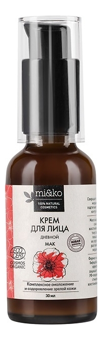 

Дневной крем для лица Мак Organic 45+ 30мл