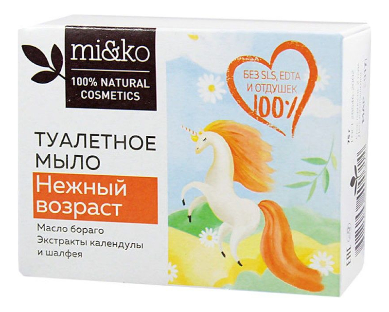 

Детское мыло Нежный возраст 75г
