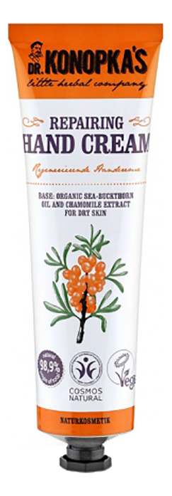 

Восстанавливающий крем для рук Repairing Hand Cream 75мл