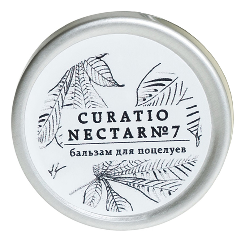 Бальзам для губ Груша, ананас, лемонграсс Curatio Nectar No7 12мл/10г бальзам для губ curatio nectar 3