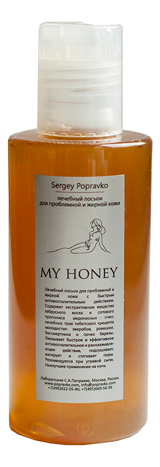 

Лечебный лосьон для лица My Honey 150мл