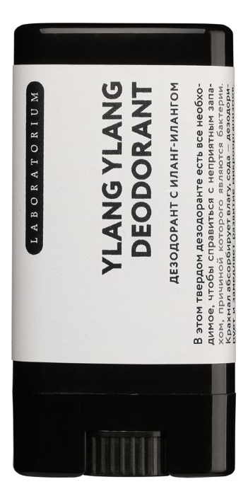 

Дезодорант с экстрактом иланг-иланга Ylang Ylang Deodorant 14мл