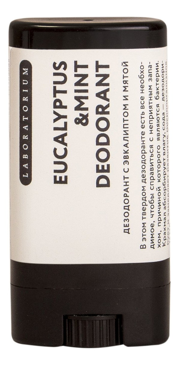 Дезодорант с экстрактом эвкалипта и мяты Eucalyptus & Mint Deodorant 14мл