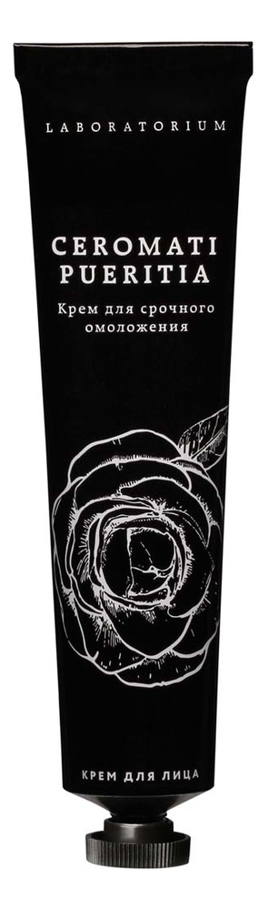 

Крем для лица Ceromati Pueritia 60мл