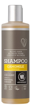Urtekram Шампунь для светлых волос с экстрактом ромашки Organic Camomile Shampoo