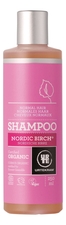Urtekram Шампунь для сухих волос с экстрактом северной березы Organic Nordic Birch Shampoo