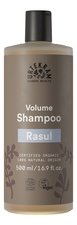 Urtekram Шампунь-объем для жирных волос с вулканической глиной Рассул Organic Rhassoul Volume Shampoo