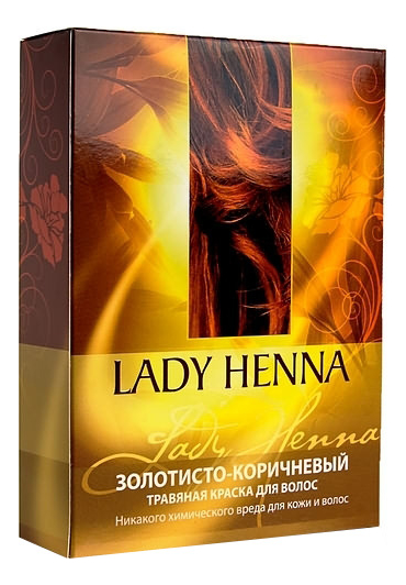 

Золотисто-коричневая, Натуральная краска для волос 2*50г