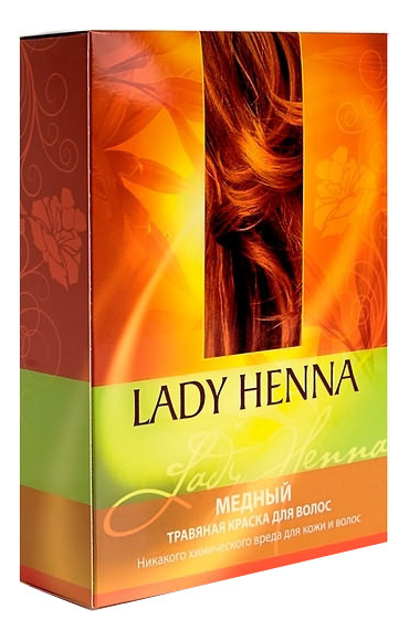 

Натуральная краска для волос 2*50г: Медная, Натуральная краска для волос 2*50г