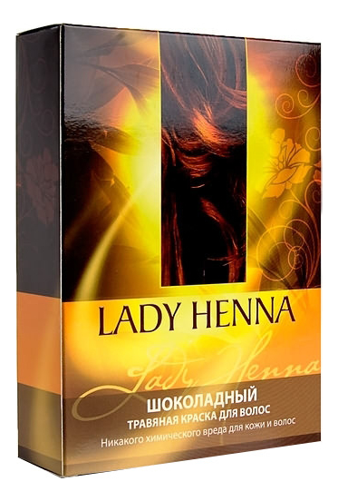 

Натуральная краска для волос 2*50г: Шоколадная, Натуральная краска для волос 2*50г