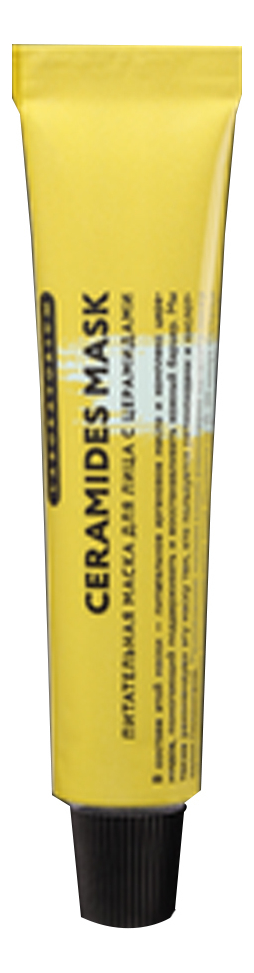 

Маска для лица с церамидами Ceramides Mask 20мл