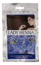 Lady Henna Маска против выпадения волос с черным тмином 100г