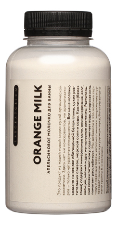 

Молочко для ванны с экстрактом апельсина Orange Milk 250мл
