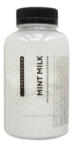Молочко для ванны с экстрактом мяты Mint Milk 250мл