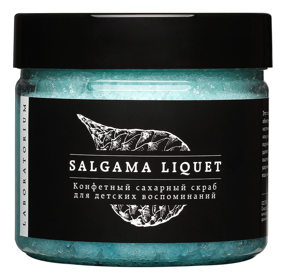 Купить Сахарный скраб для лица конфетный Salgama Liquet: Скраб 300мл, Laboratorium