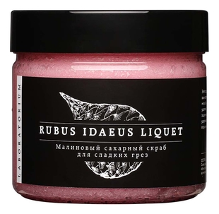 Сахарный скраб для лица Малина Rubus Idaeus Liquet