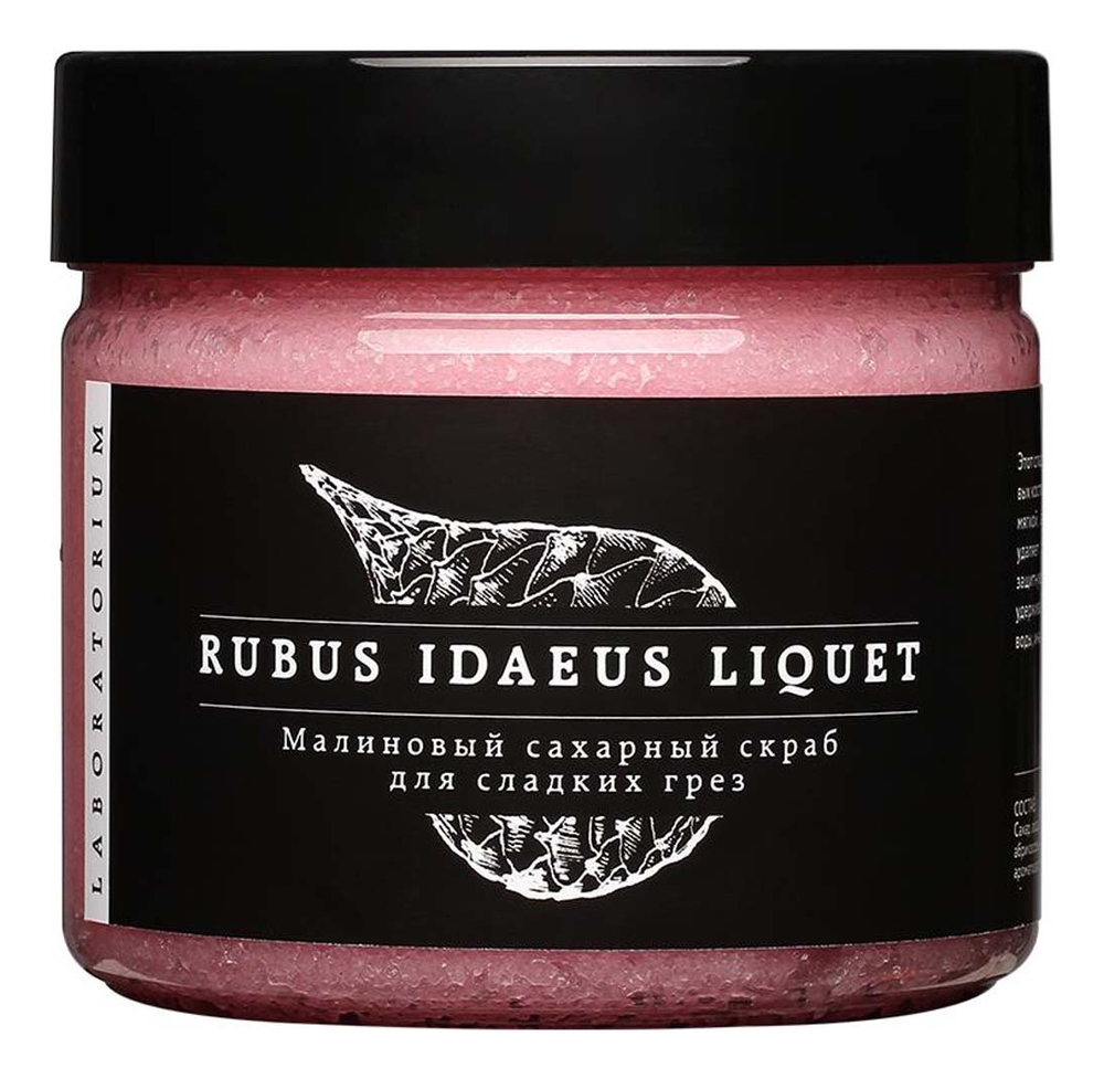 Сахарный скраб для лица Малина Rubus Idaeus Liquet: Скраб 300мл