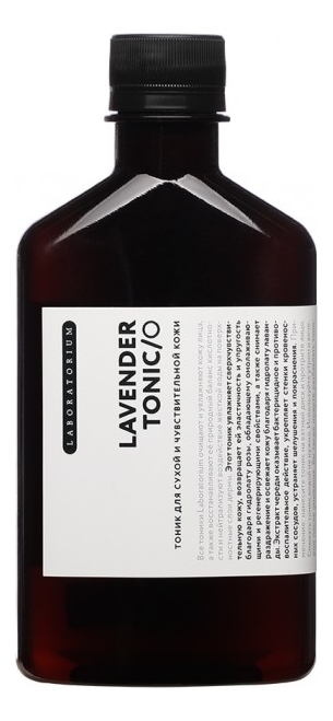 Тоник для лица Lavender Tonic 250мл