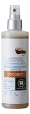 Urtekram Спрей для волос с экстрактом кокоса Organic Spray Conditioner Leave In Coconut 250мл