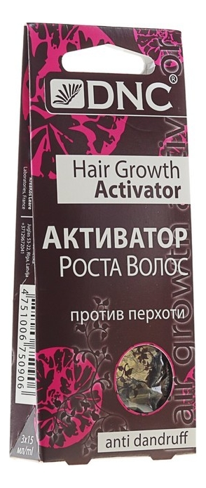 Активатор роста волос Против перхоти 3*15мл