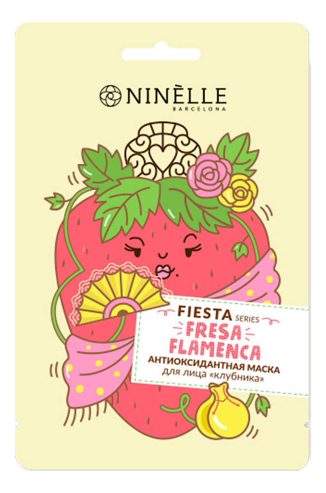 

Антиоксидантная маска для лица Клубника Fiesta Fresa Flamenca 20мл