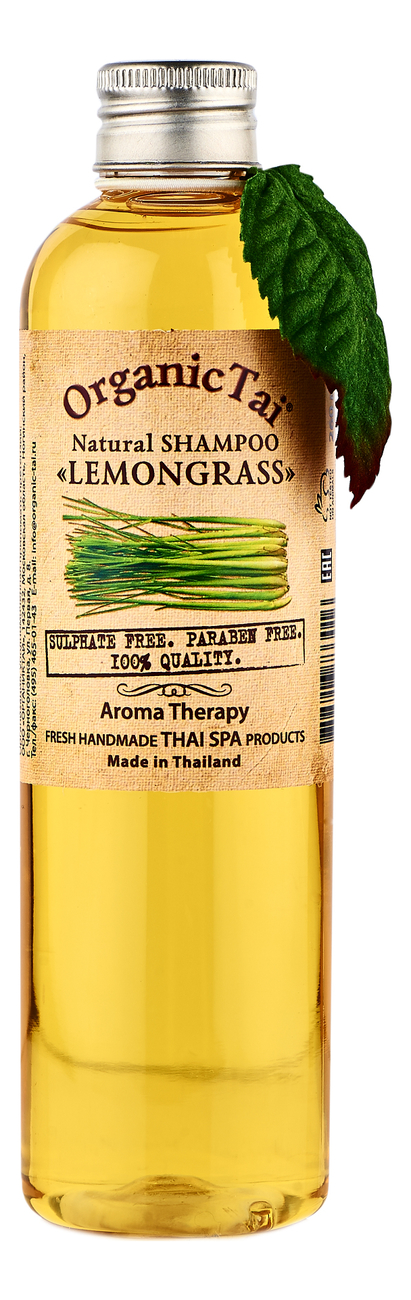 Натуральный шампунь для волос Natural Shampoo Lemongrass 260мл: Шампунь 260мл