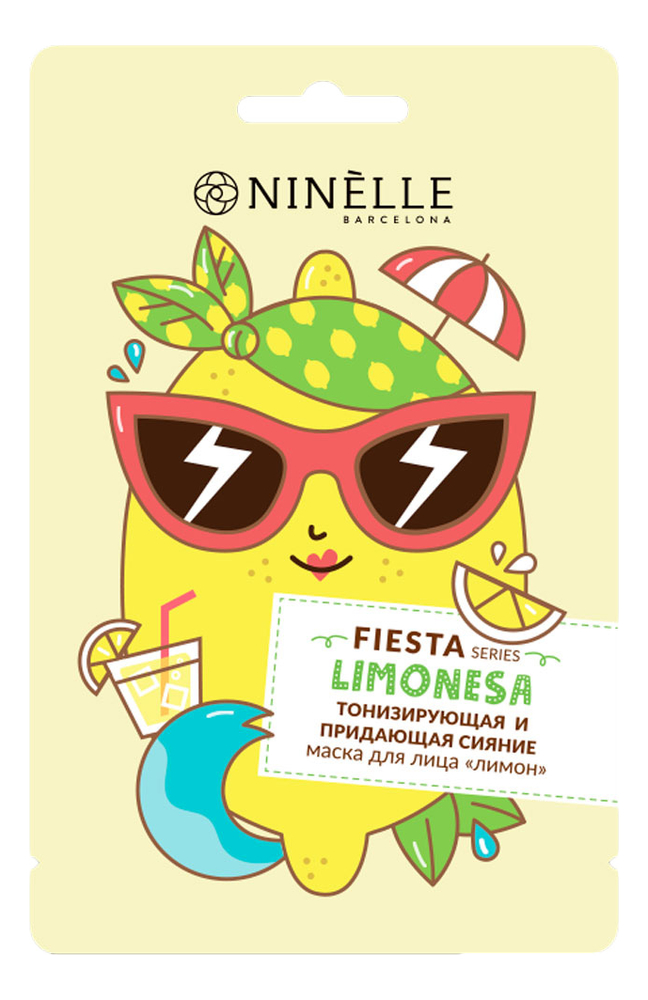 Тонизирующая и придающая сияние маска для лица Лимон Fiesta Limonesa 20мл