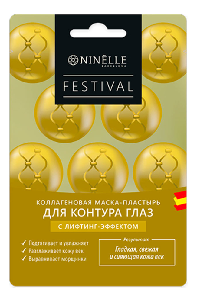 

Коллагеновая маска-пластырь для контура глаз с лифтинг-эффектом Festival 3 пары: Маска-пластырь 3 пары, Коллагеновая маска-пластырь для контура глаз с лифтинг-эффектом Festival
