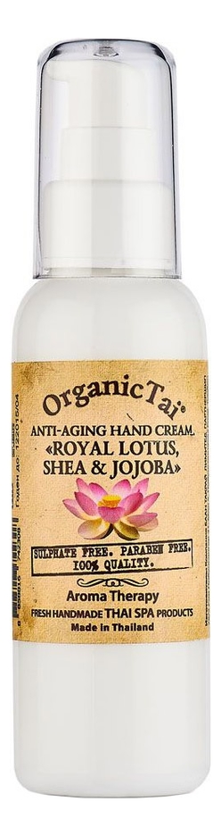 

Антивозрастной крем для рук Anti-Aging Hand Cream Royal Lotus, Shea & Jojoba 120мл