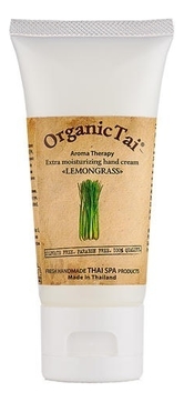 Экстраувлажняющий крем для рук Extra Nutrition Hand Cream Lemongrass
