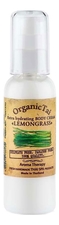 Organic Tai Экстраувлажняющий крем для тела Exrta Hydrating Body Cream Lemongrass