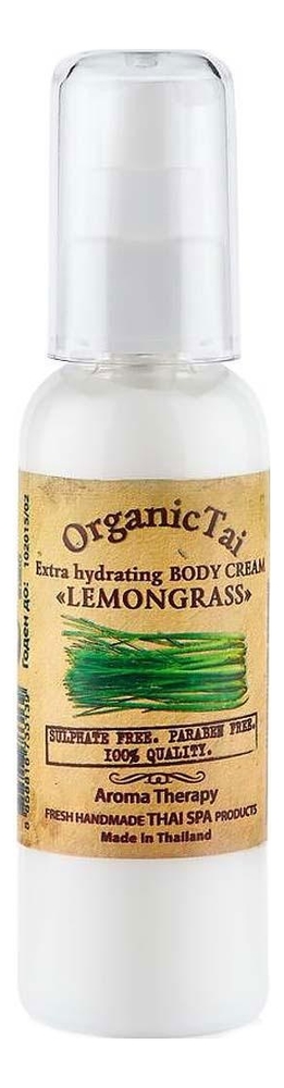 

Экстраувлажняющий крем для тела Exrta Hydrating Body Cream Lemongrass: Крем 120мл, Экстраувлажняющий крем для тела Exrta Hydrating Body Cream Lemongrass