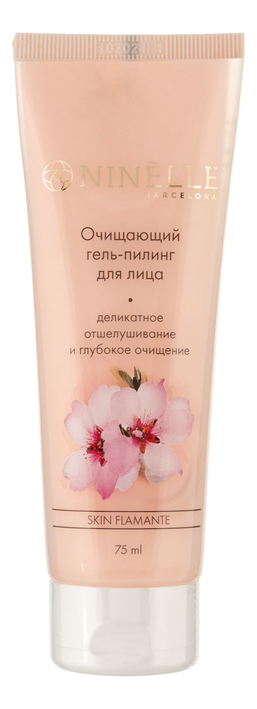

Очищающий гель-пилинг для лица Skin Flamante 75мл