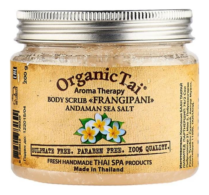 

Скраб для тела на основе соли Андаманского моря Body Scrub Frangipani Andaman Sea Salt 200г