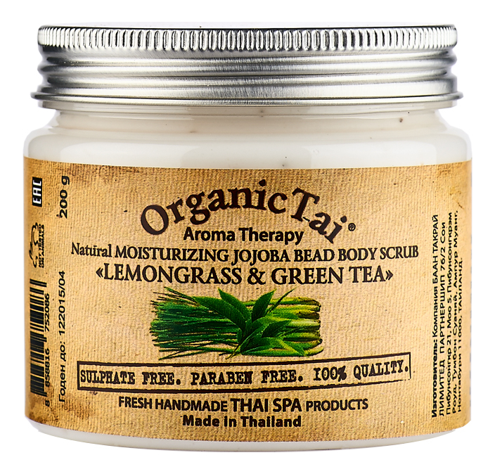 

Натуральный увлажняющий скраб для тела с гранулами Natural Moisturizing Jojoba Bead Body Scrub Lemongrass & Green Tea: Скраб 200г, Натуральный увлажняющий скраб для тела с гранулами Natural Moisturizing Jojoba Bead Body Scrub Lemongrass & Green Tea