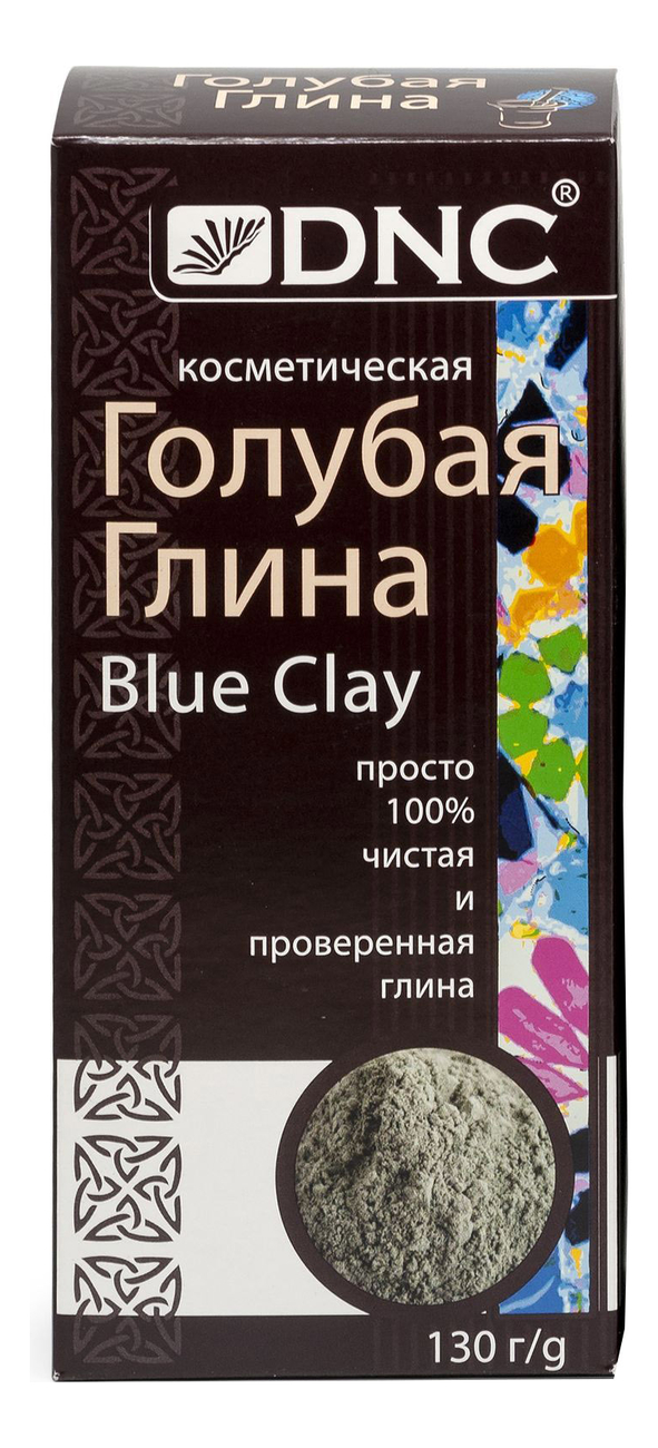 Косметическая голубая глина для лица 130г голубая глина косметическая 1 кг