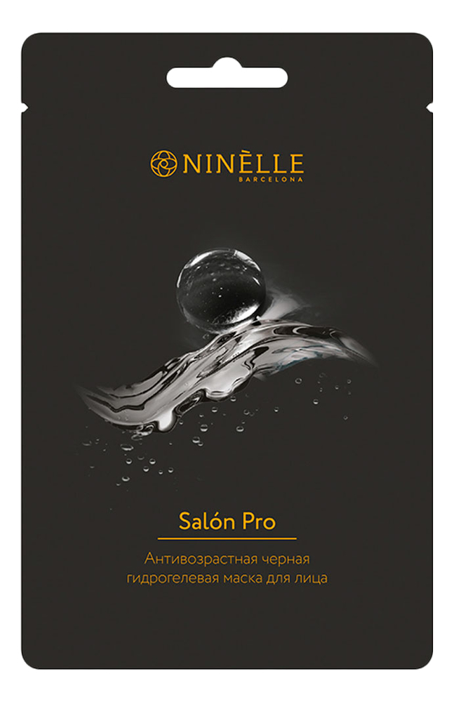 

Гидрогелевая антивозрастная маска для лица черная Salon Pro: Маска 23г, Гидрогелевая антивозрастная маска для лица черная Salon Pro