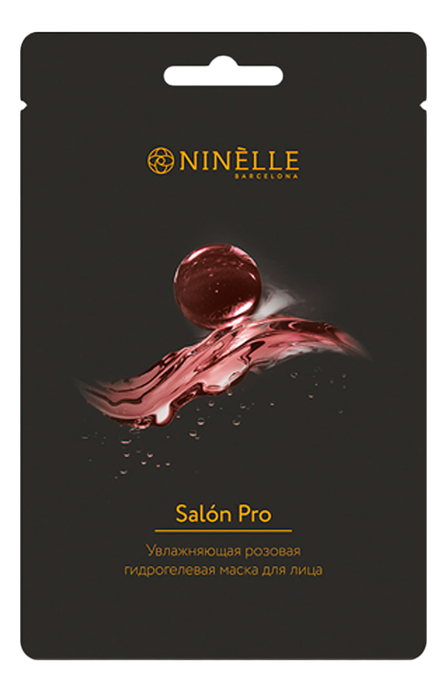 

Гидрогелевая увлажняющая маска для лица розовая Salon Pro: Маска 23г, Гидрогелевая увлажняющая маска для лица розовая Salon Pro