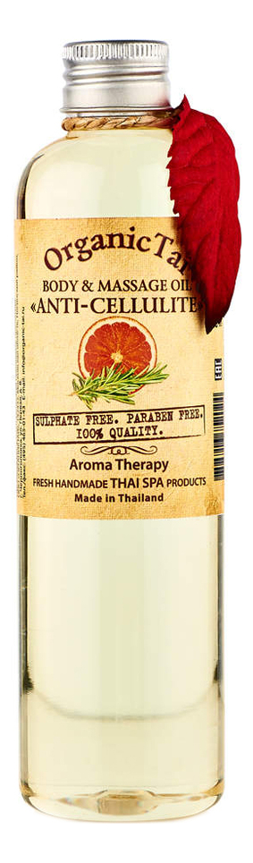 

Антицеллюлитное масло для тела и аромамассажа Body Massage Oil Anti-Cellulite 260мл