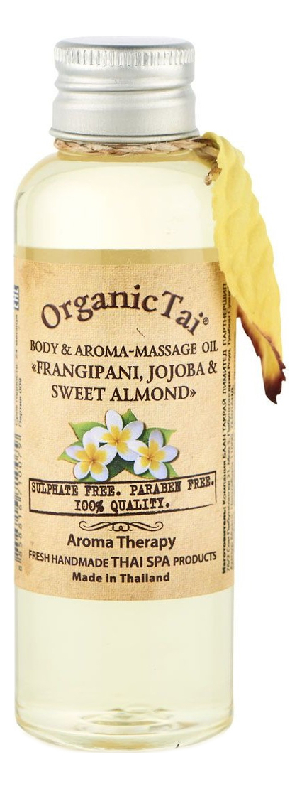 

Масло для тела и аромамассажа Body & Aroma Massag-Oil Frangipani, Jojoba & Sweet Almond: Масло 120мл, Масло для тела и аромамассажа Body & Aroma Massag-Oil Frangipani, Jojoba & Sweet Almond