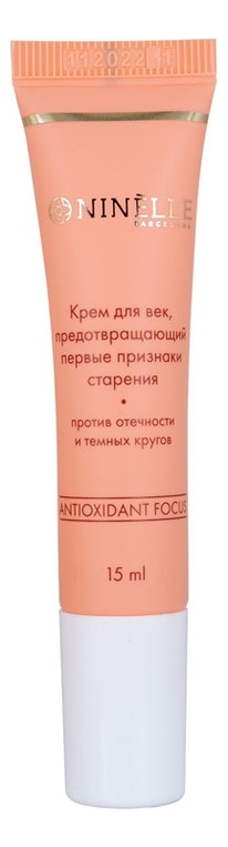 

Крем для век предотвращающий первые признаки старения Antioxidant Focus 25+ 15мл