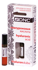 DNC Косметический гель для лица с гиалуроновой кислотой 3мл