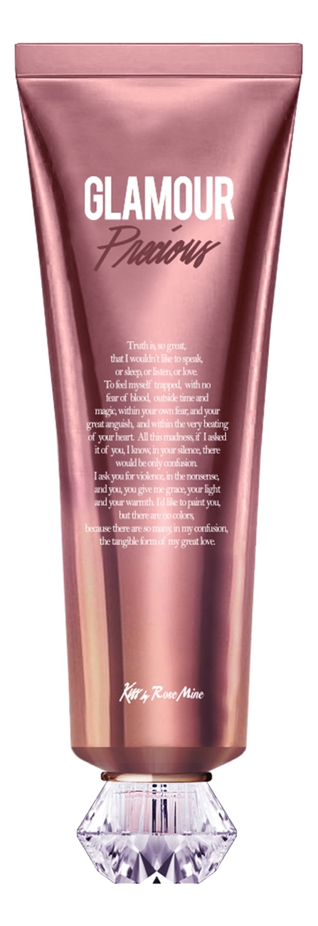 

Крем для тела Kiss By Rosemine Fragrance Cream Glamour Precious 140мл